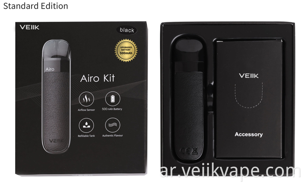  Veiik Electronic Cigarette